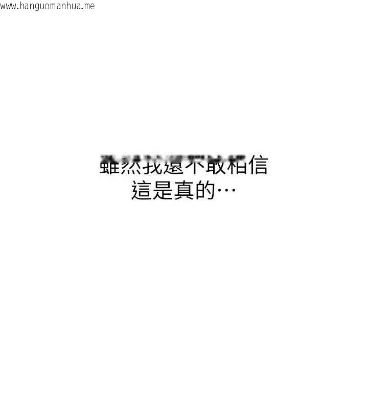 韩国漫画报告女班长:一根突起韩漫_报告女班长:一根突起-第5话-无套内射上官在线免费阅读-韩国漫画-第34张图片