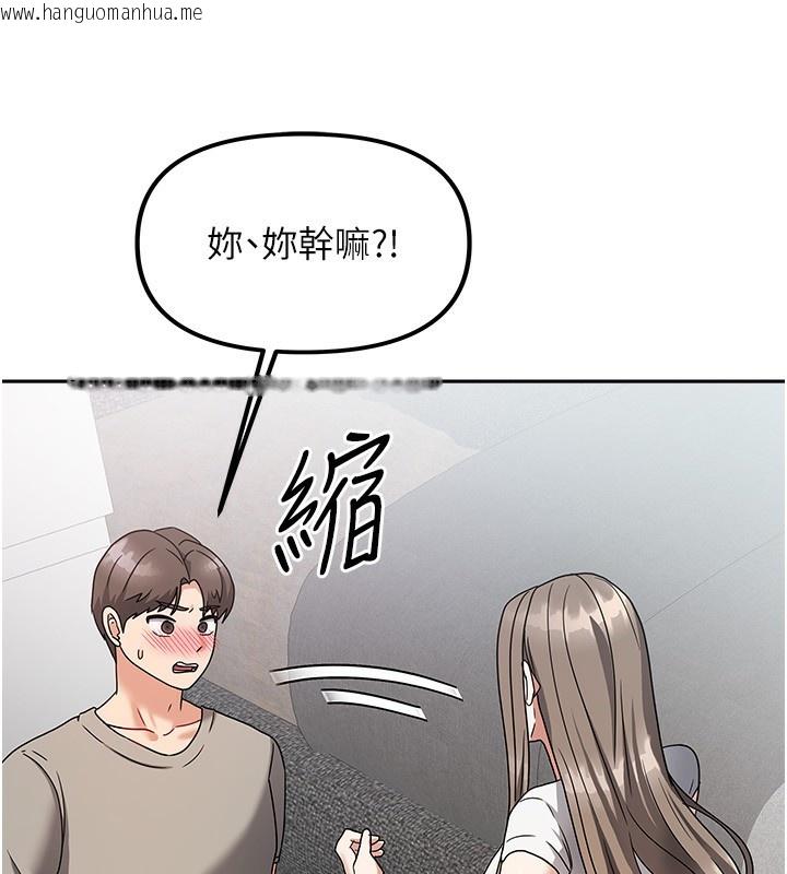 韩国漫画我家的女房客韩漫_我家的女房客-第3话-难以抗拒的请求在线免费阅读-韩国漫画-第77张图片