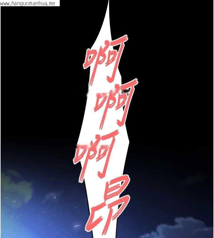 韩国漫画末日雕堡韩漫_末日雕堡-第32话-狂顶蜜桃臀一整天在线免费阅读-韩国漫画-第40张图片