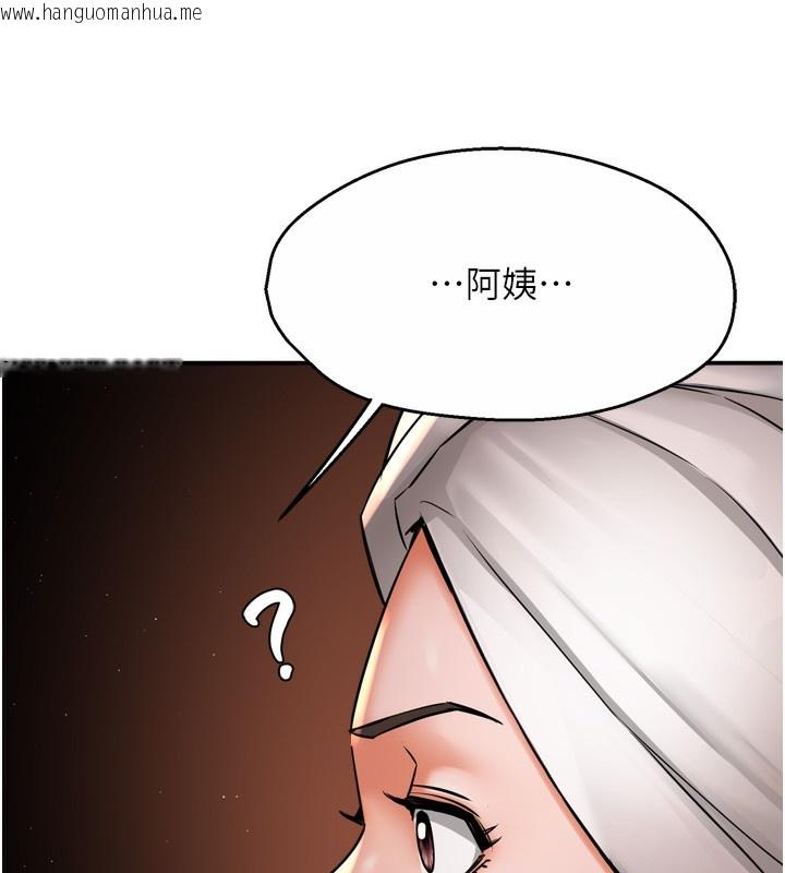 韩国漫画痒乐多阿姨韩漫_痒乐多阿姨-第65话-一滴不剩地射给我!在线免费阅读-韩国漫画-第130张图片