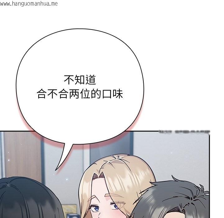 韩国漫画摸鱼生存指南韩漫_摸鱼生存指南-第1话在线免费阅读-韩国漫画-第108张图片