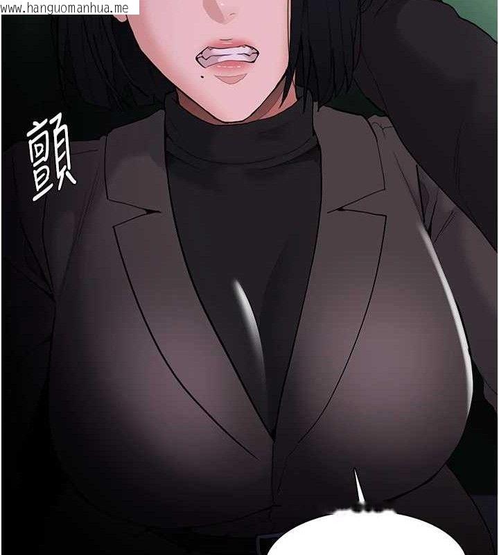 韩国漫画痴汉成瘾韩漫_痴汉成瘾-第132话-想赎回人质吗?在线免费阅读-韩国漫画-第146张图片