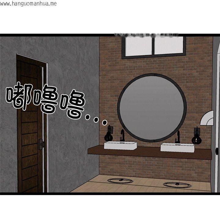韩国漫画犬神的游戏韩漫_犬神的游戏-第23话在线免费阅读-韩国漫画-第22张图片