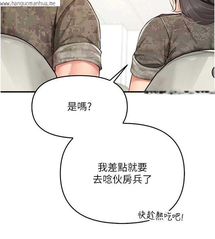 韩国漫画报告女班长:一根突起韩漫_报告女班长:一根突起-第4话-我来帮你破处在线免费阅读-韩国漫画-第25张图片