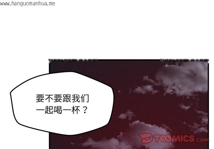 韩国漫画恋人未满韩漫_恋人未满-第51话在线免费阅读-韩国漫画-第2张图片