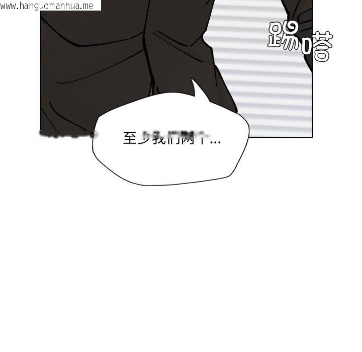 韩国漫画坏女人/了不起的她韩漫_坏女人/了不起的她-第70话在线免费阅读-韩国漫画-第52张图片