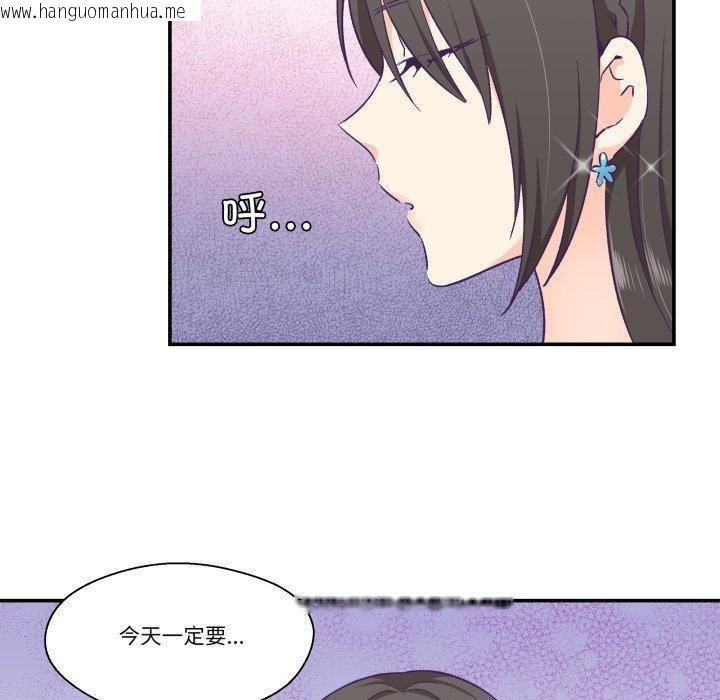 韩国漫画柔软的爱人韩漫_柔软的爱人-第13话在线免费阅读-韩国漫画-第5张图片