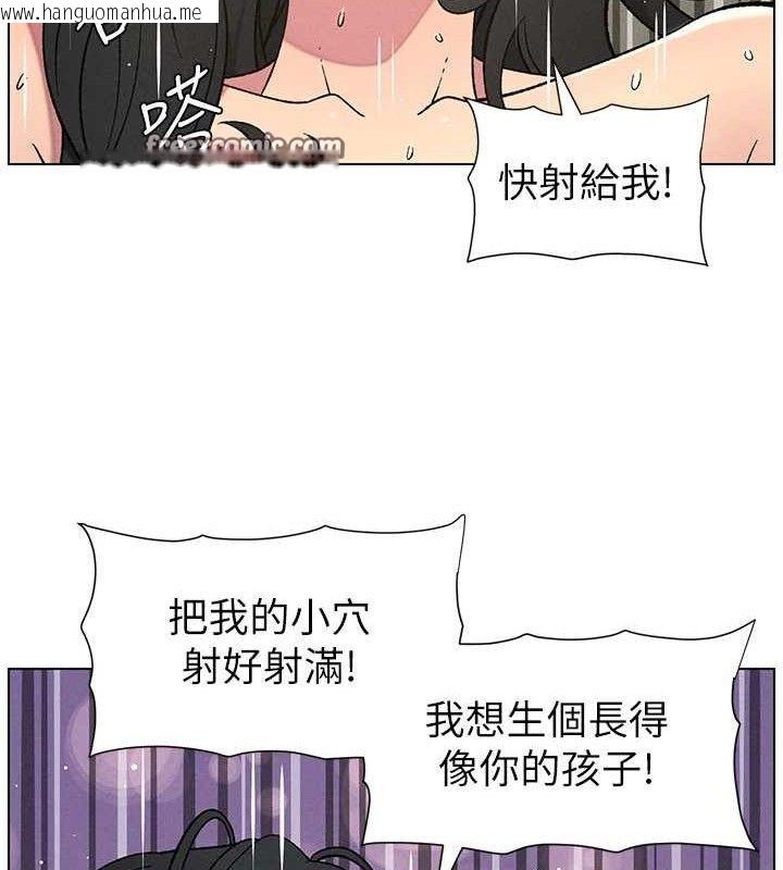韩国漫画兄妹的秘密授课韩漫_兄妹的秘密授课-第60话-体验爱爱后的惊喜鞭策在线免费阅读-韩国漫画-第15张图片