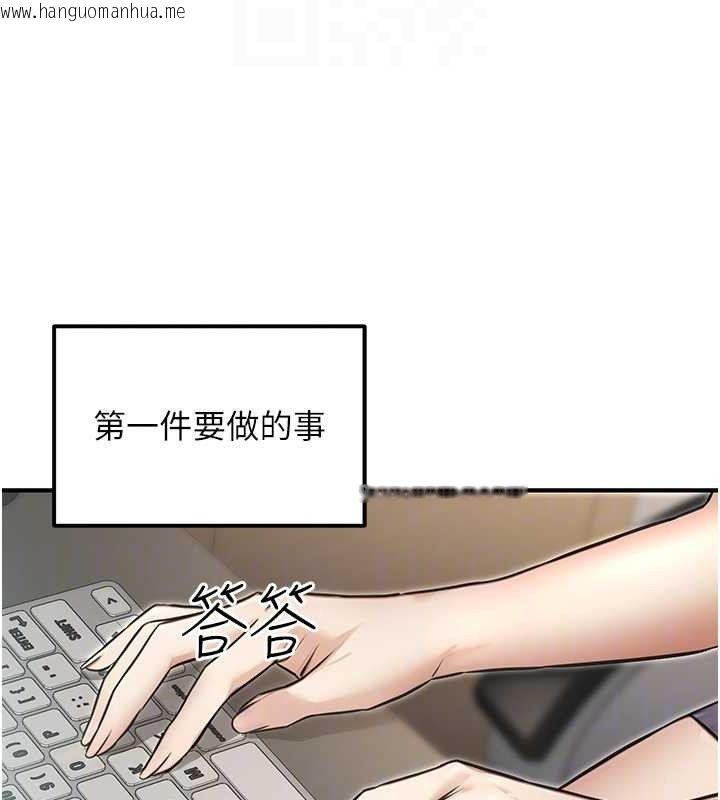 韩国漫画公务员的桃色副业韩漫_公务员的桃色副业-第19话-随叫随到的泄欲玩具在线免费阅读-韩国漫画-第89张图片