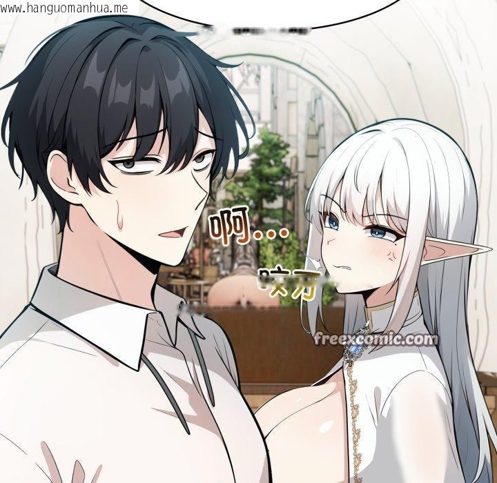 韩国漫画异世界骑士团长韩漫_异世界骑士团长-第23话在线免费阅读-韩国漫画-第126张图片
