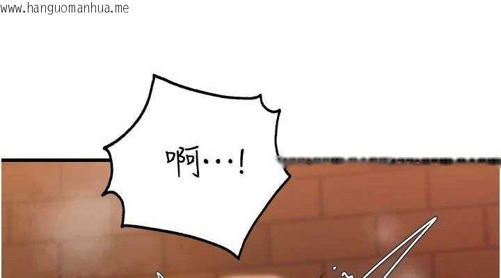 韩国漫画岳母为何那样韩漫_岳母为何那样-第58话-散发诱人气息的岳母在线免费阅读-韩国漫画-第76张图片