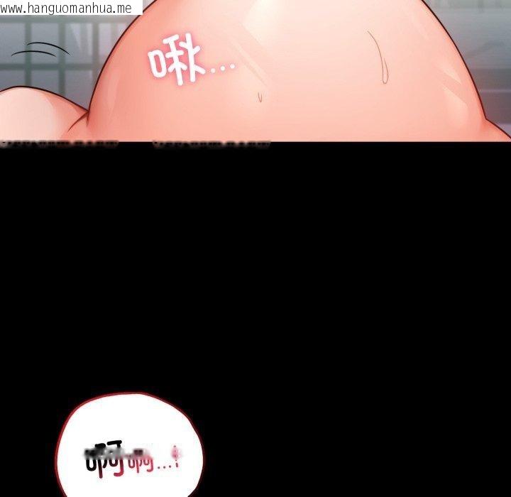 韩国漫画完美妻子的背叛/背叛的开始韩漫_完美妻子的背叛/背叛的开始-第74话在线免费阅读-韩国漫画-第24张图片
