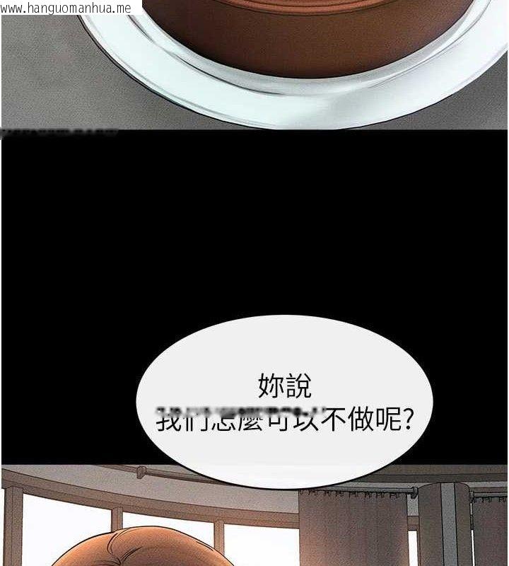 韩国漫画继母与继姐韩漫_继母与继姐-第74话-孤男寡女共处一室在线免费阅读-韩国漫画-第37张图片