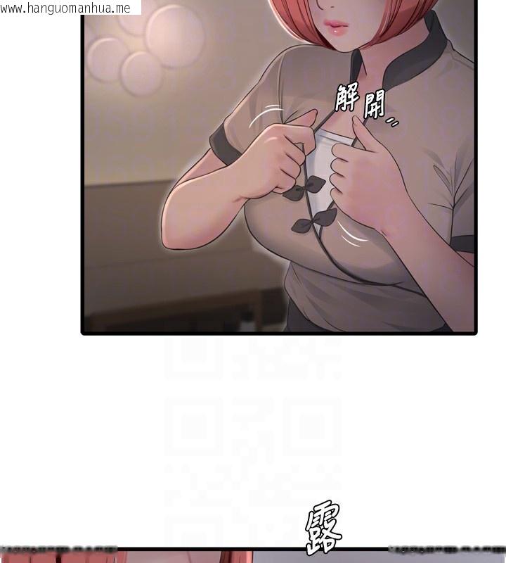 韩国漫画水电工日志韩漫_水电工日志-第89话-令人满意的「五星服务」在线免费阅读-韩国漫画-第34张图片