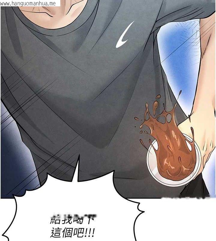韩国漫画足球型男脱单指南韩漫_足球型男脱单指南-第5话-魅力爆表可爱小狗在线免费阅读-韩国漫画-第221张图片