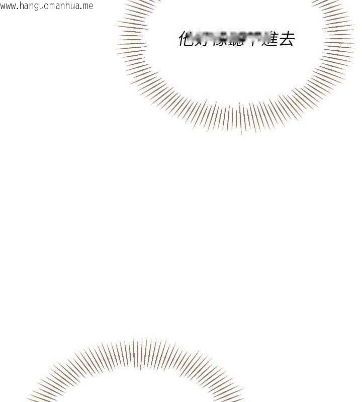 韩国漫画Set-up!排球少女韩漫_Set-up!排球少女-第52话-久违的绝妙快感在线免费阅读-韩国漫画-第83张图片