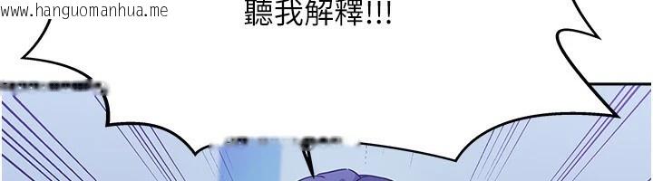 韩国漫画我家的女房客韩漫_我家的女房客-第1话-与性感女房客互相取暖在线免费阅读-韩国漫画-第284张图片