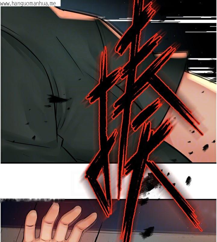 韩国漫画痒乐多阿姨韩漫_痒乐多阿姨-第62话-我想和你共享砲友在线免费阅读-韩国漫画-第108张图片