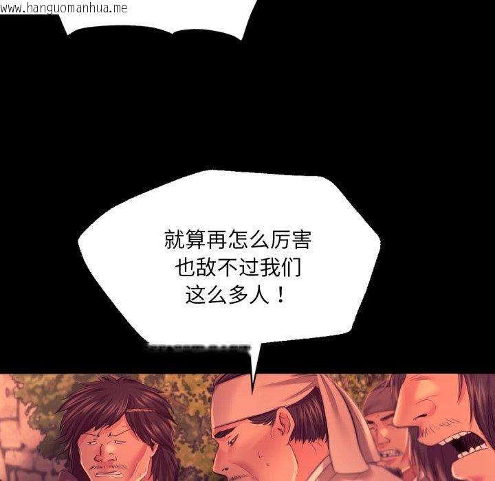 韩国漫画小姐韩漫_小姐-第73话在线免费阅读-韩国漫画-第11张图片
