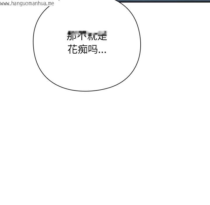 韩国漫画摸鱼生存指南韩漫_摸鱼生存指南-第2话在线免费阅读-韩国漫画-第206张图片