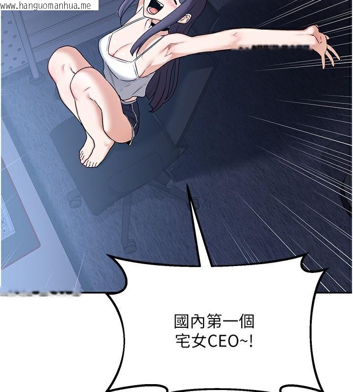 韩国漫画熟女交换计划韩漫_熟女交换计划-第24话-我是第一次插后门在线免费阅读-韩国漫画-第183张图片