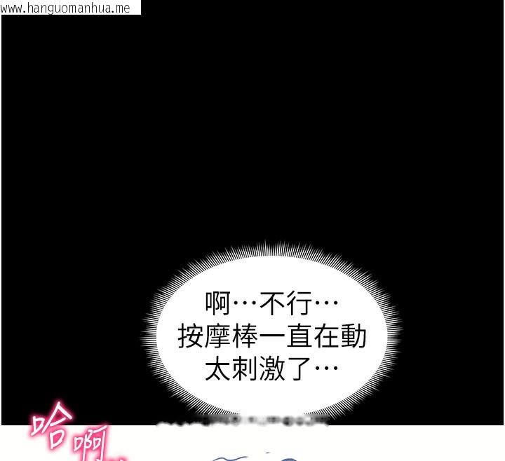韩国漫画太妹攻略指南韩漫_太妹攻略指南-第27话-争取最强性奴称号在线免费阅读-韩国漫画-第103张图片