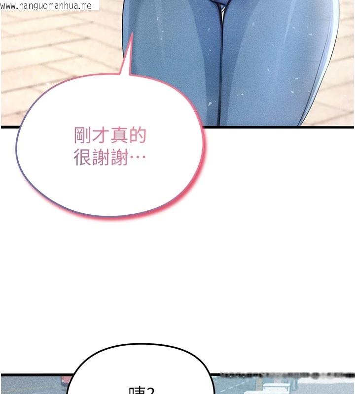 韩国漫画足球型男脱单指南韩漫_足球型男脱单指南-第1话-我向足球女神许愿了在线免费阅读-韩国漫画-第165张图片