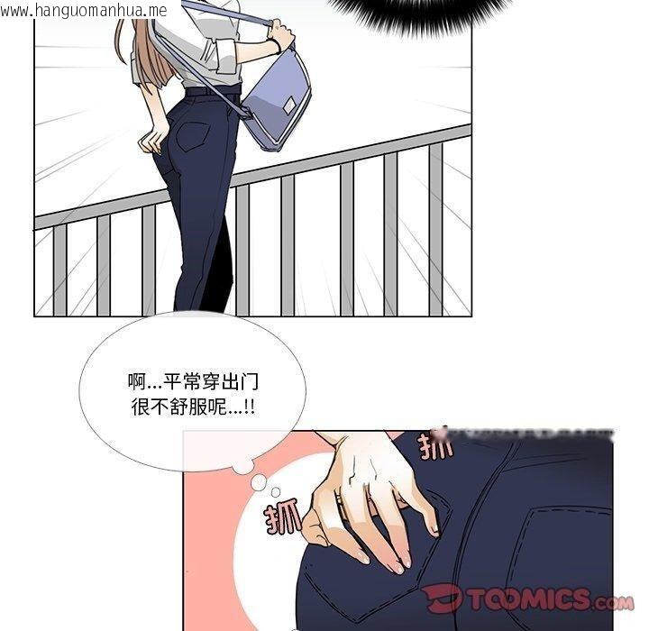 韩国漫画请与我私语韩漫_请与我私语-第5话在线免费阅读-韩国漫画-第50张图片