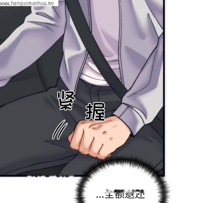 韩国漫画少爷的替身韩漫_少爷的替身-第2话在线免费阅读-韩国漫画-第151张图片