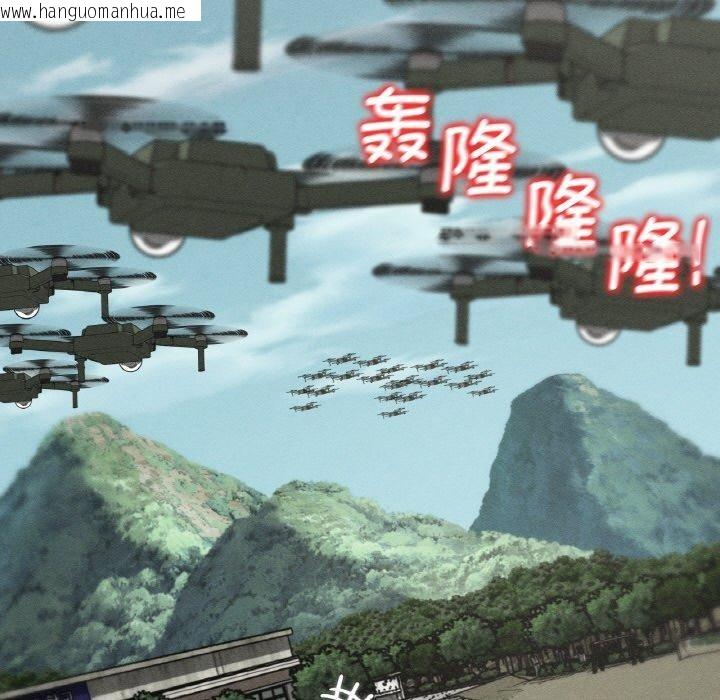 韩国漫画危险同学会韩漫_危险同学会-第69话在线免费阅读-韩国漫画-第5张图片