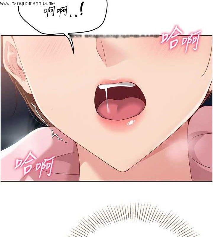 韩国漫画Set-up!排球少女韩漫_Set-up!排球少女-第52话-久违的绝妙快感在线免费阅读-韩国漫画-第65张图片