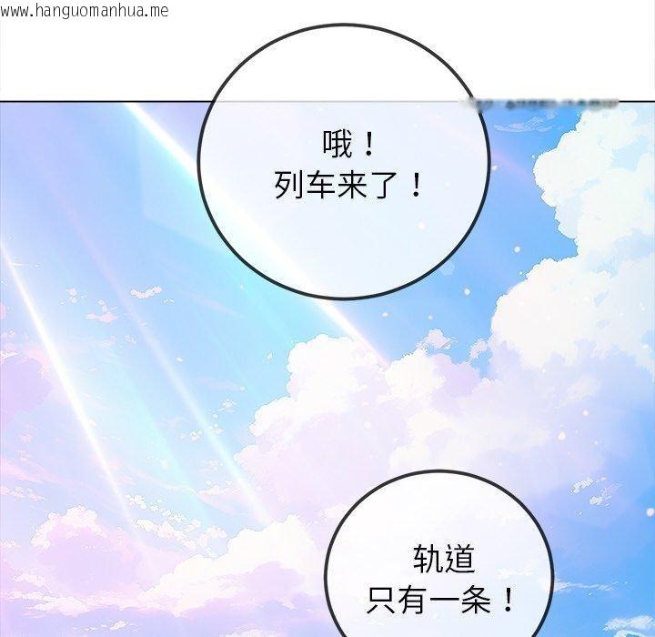 韩国漫画恶女勾勾缠/难缠小恶女韩漫_恶女勾勾缠/难缠小恶女-第256话在线免费阅读-韩国漫画-第11张图片