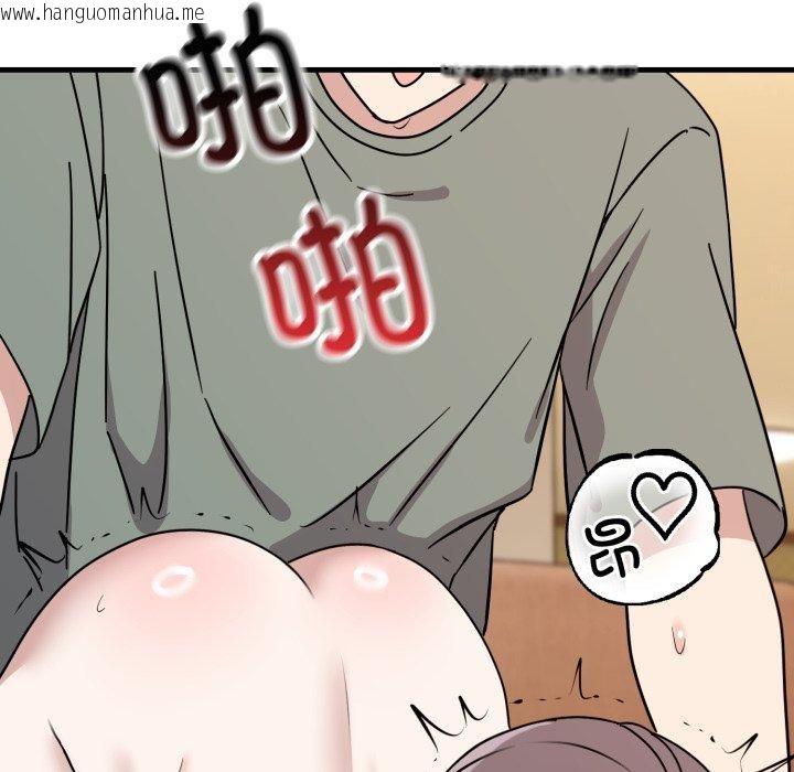 韩国漫画难言之秘韩漫_难言之秘-第4话在线免费阅读-韩国漫画-第146张图片