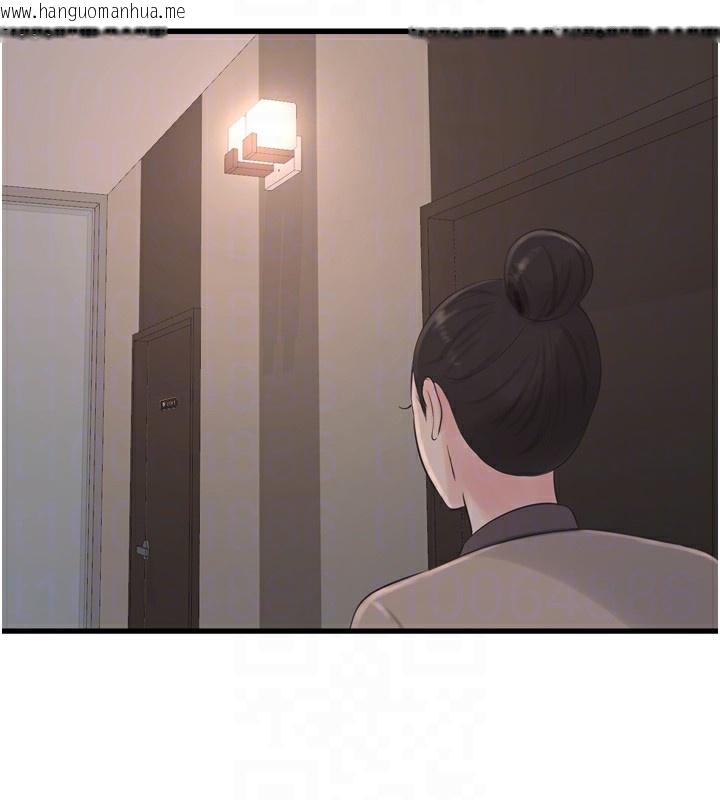 韩国漫画水电工日志韩漫_水电工日志-第90话-尽心服务的色情按摩在线免费阅读-韩国漫画-第20张图片