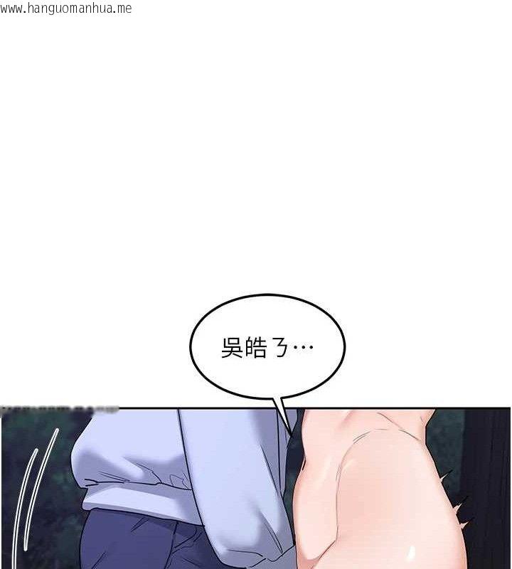 韩国漫画熟女交换计划韩漫_熟女交换计划-第25话-妳说不要，下面却很湿啊在线免费阅读-韩国漫画-第184张图片