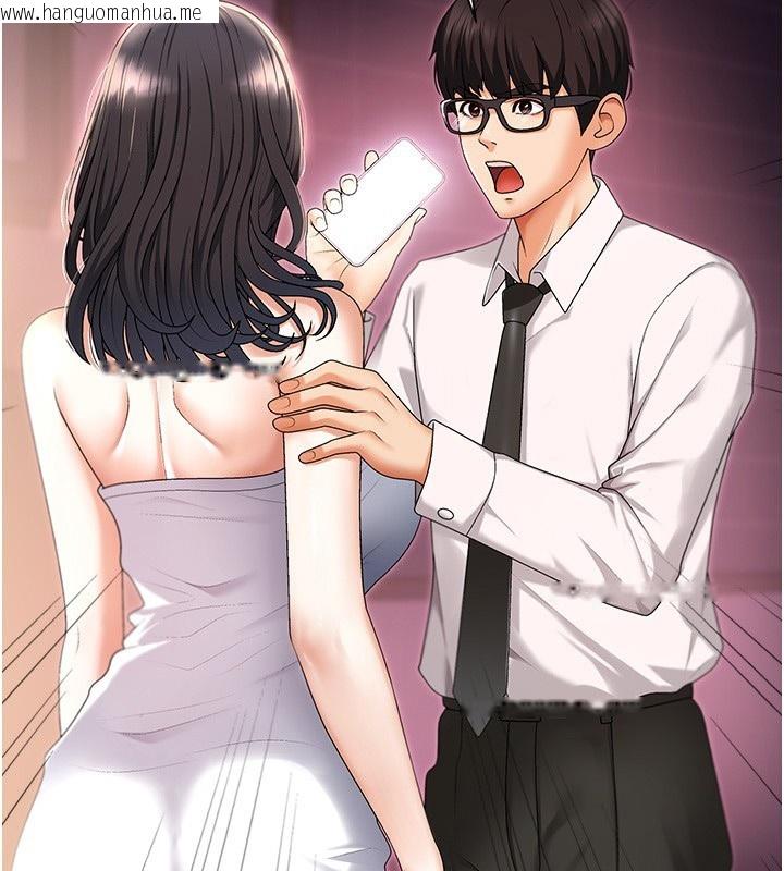 韩国漫画肉体审判韩漫_肉体审判-第2话-狗男女的计谋在线免费阅读-韩国漫画-第2张图片