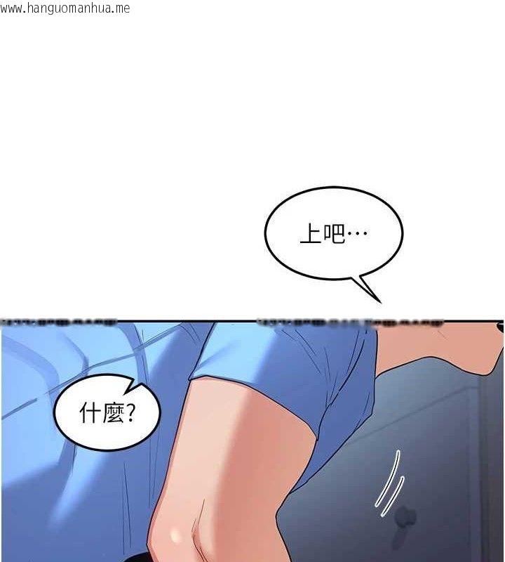 韩国漫画熟女交换计划韩漫_熟女交换计划-第25话-妳说不要，下面却很湿啊在线免费阅读-韩国漫画-第54张图片