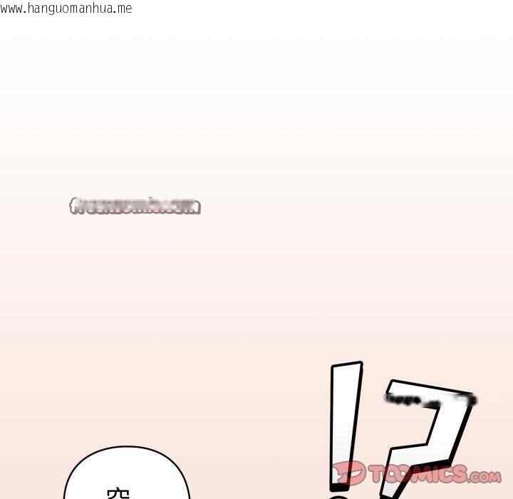 韩国漫画配角的生存任务韩漫_配角的生存任务-第19话在线免费阅读-韩国漫画-第140张图片