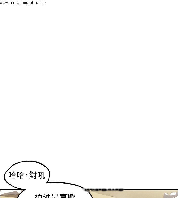 韩国漫画堕落物语2韩漫_堕落物语2-第13话-NTR的悲惨结局在线免费阅读-韩国漫画-第153张图片