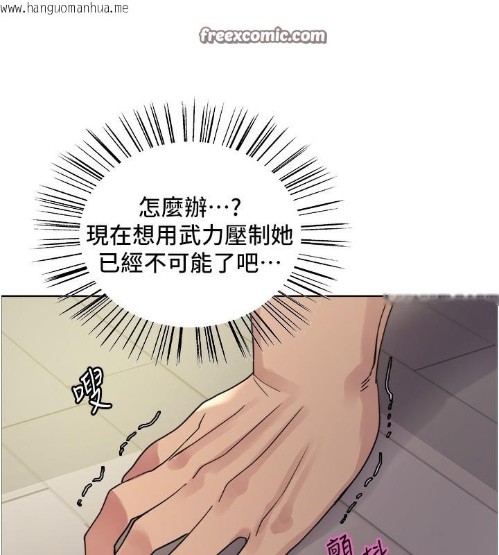 韩国漫画色轮眼韩漫_色轮眼-第2季-第78话-玷污女恶魔的处子之身在线免费阅读-韩国漫画-第28张图片