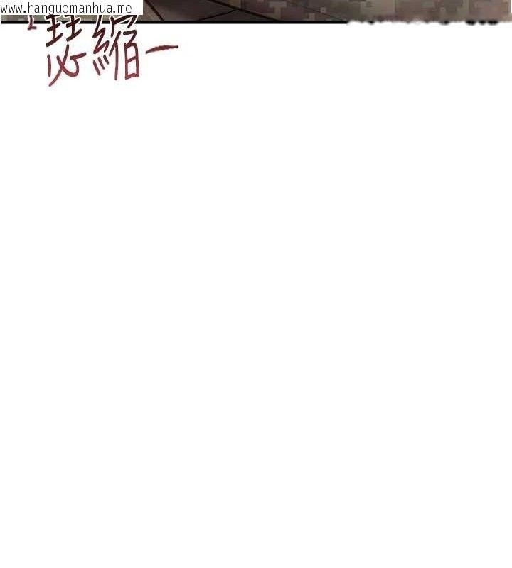 韩国漫画报告女班长:一根突起韩漫_报告女班长:一根突起-第7话-孤男寡女被锁在仓库…在线免费阅读-韩国漫画-第53张图片