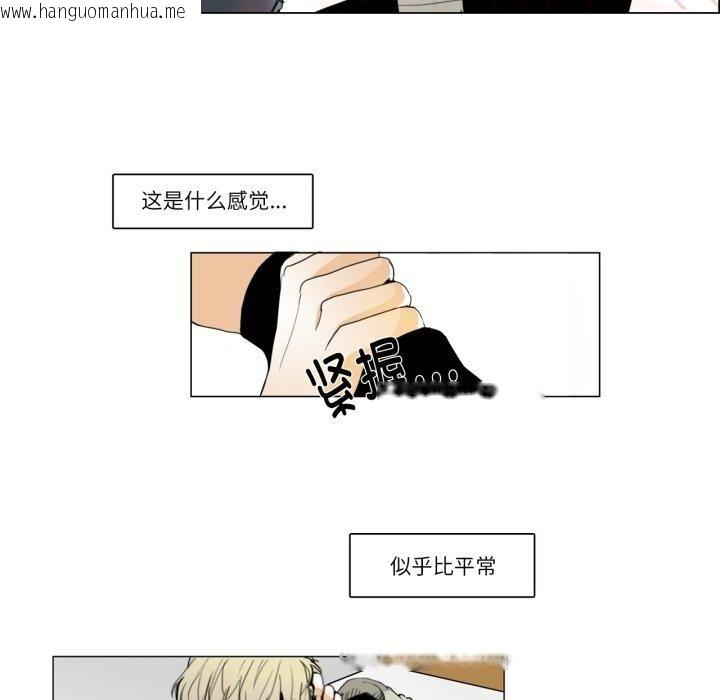 韩国漫画请与我私语韩漫_请与我私语-第4话在线免费阅读-韩国漫画-第16张图片