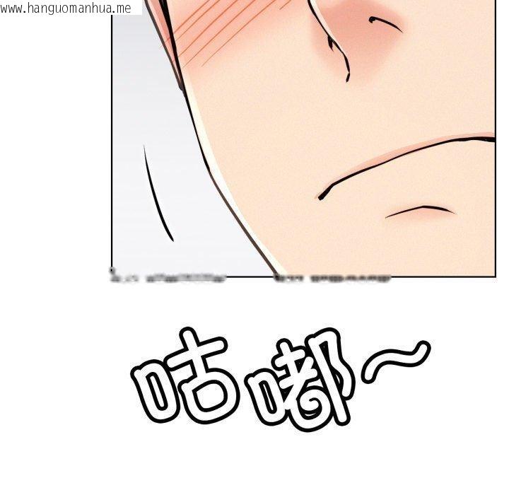 韩国漫画屋檐下的光/当我们住在一起韩漫_屋檐下的光/当我们住在一起-第78话在线免费阅读-韩国漫画-第79张图片