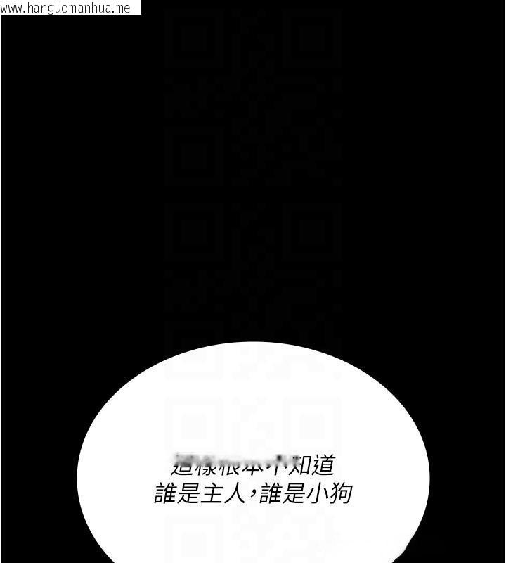 韩国漫画夜间诊疗室韩漫_夜间诊疗室-第110话-请把肉棒放进母狗的小穴在线免费阅读-韩国漫画-第67张图片