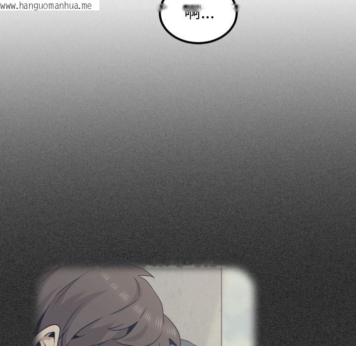 韩国漫画发小碰不得/强制催眠韩漫_发小碰不得/强制催眠-第72话在线免费阅读-韩国漫画-第91张图片