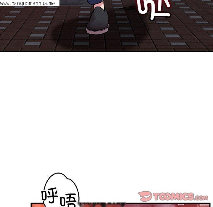 韩国漫画恋人未满韩漫_恋人未满-第50话在线免费阅读-韩国漫画-第56张图片