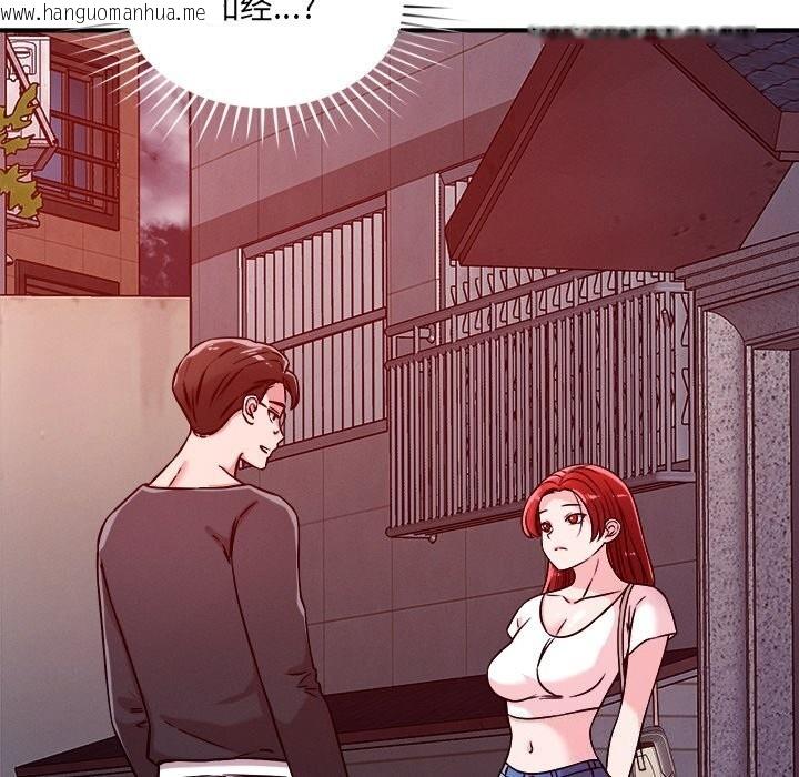 韩国漫画恋人未满韩漫_恋人未满-第51话在线免费阅读-韩国漫画-第88张图片