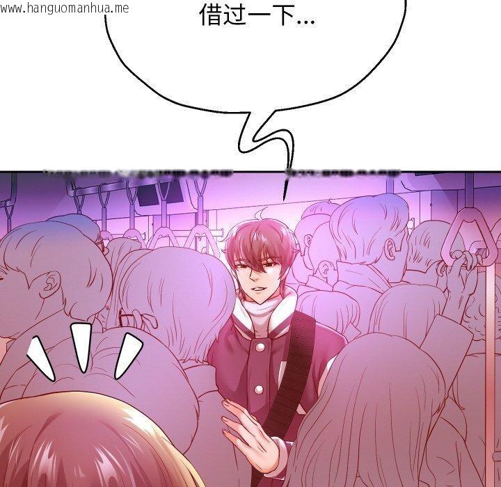 韩国漫画重生之长枪无敌韩漫_重生之长枪无敌-第60话在线免费阅读-韩国漫画-第51张图片