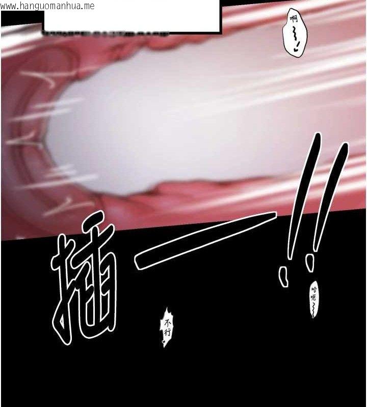 韩国漫画最强家丁韩漫_最强家丁-第40话-娘，请妳体谅我…!在线免费阅读-韩国漫画-第149张图片