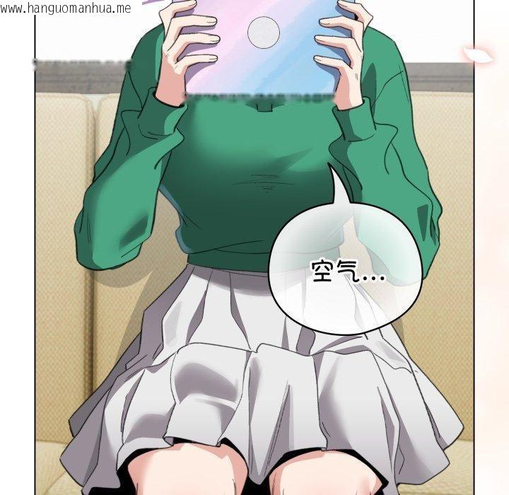 韩国漫画配角的生存任务韩漫_配角的生存任务-第19话在线免费阅读-韩国漫画-第38张图片